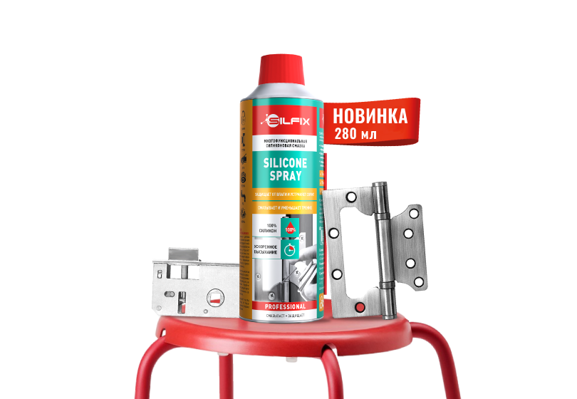 Cуперэффективное гидрофобное смазывающее средство высокого качества Cуперэффективное гидрофобное смазывающее средство высокого качества