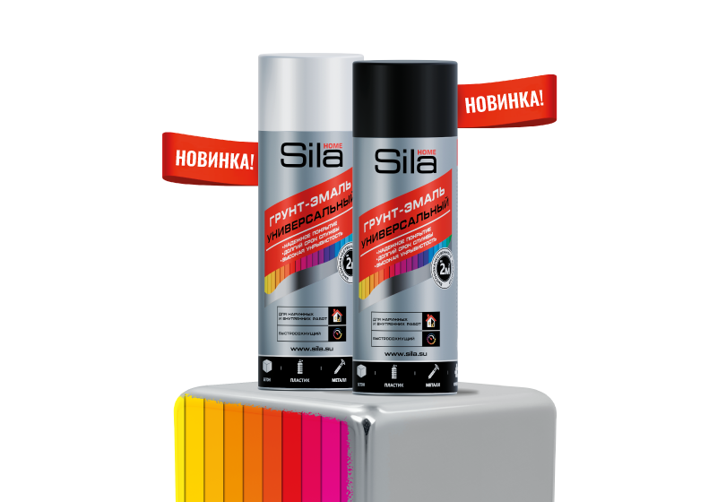Универсальный грунт-эмаль в новых цветах Универсальный грунт-эмаль в новых цветах