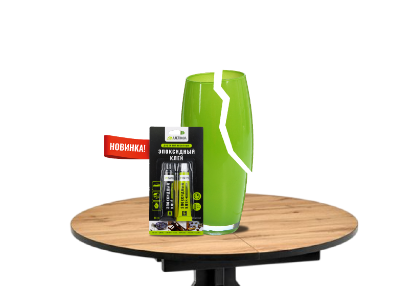 Универсальный эпоксидный клей Ultima Универсальный эпоксидный клей Ultima