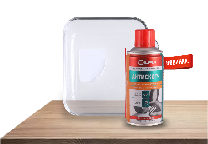 Удалитель наклеек и следов от клея Silfix Антискотч Удалитель наклеек и следов от клея Silfix Антискотч
