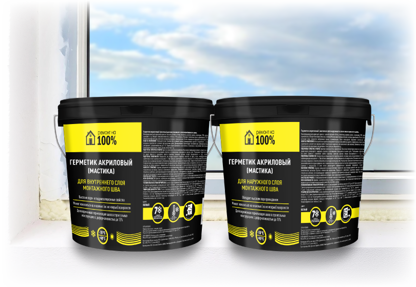Новинка! Акриловая мастика для монтажного шва Новинка! Акриловая мастика для монтажного шва